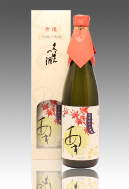 ひやおろし原酒 あき