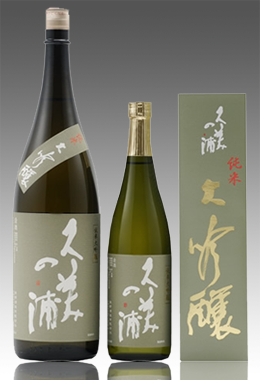 純米大吟醸