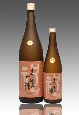 久美の浦 祝 純米酒